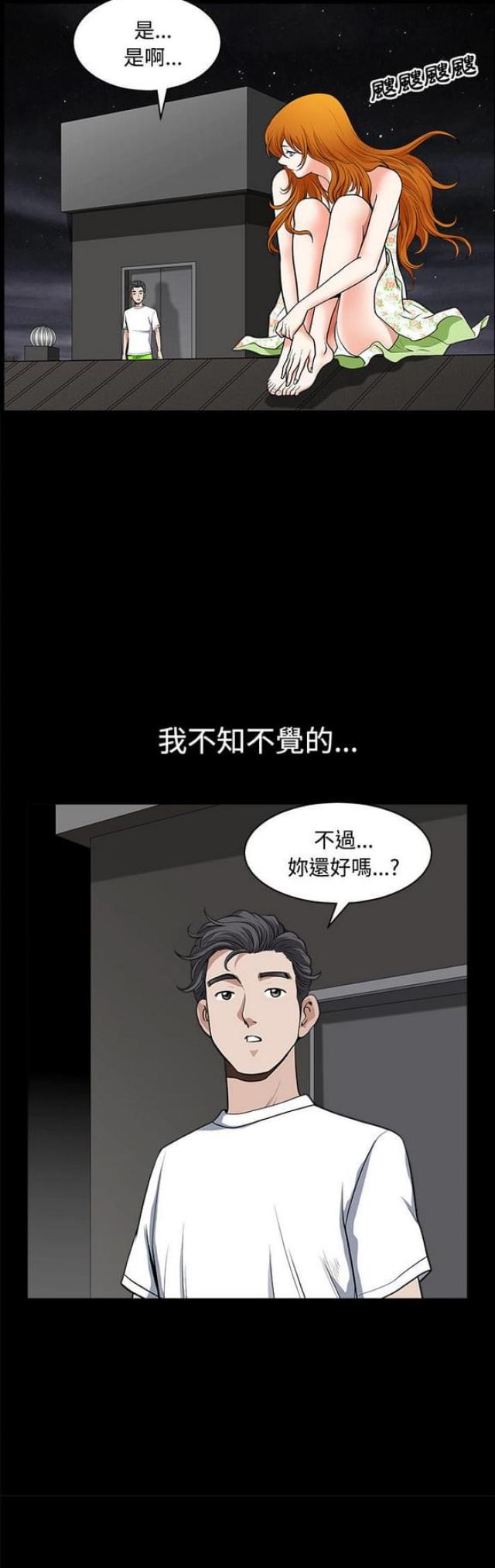 第10话7