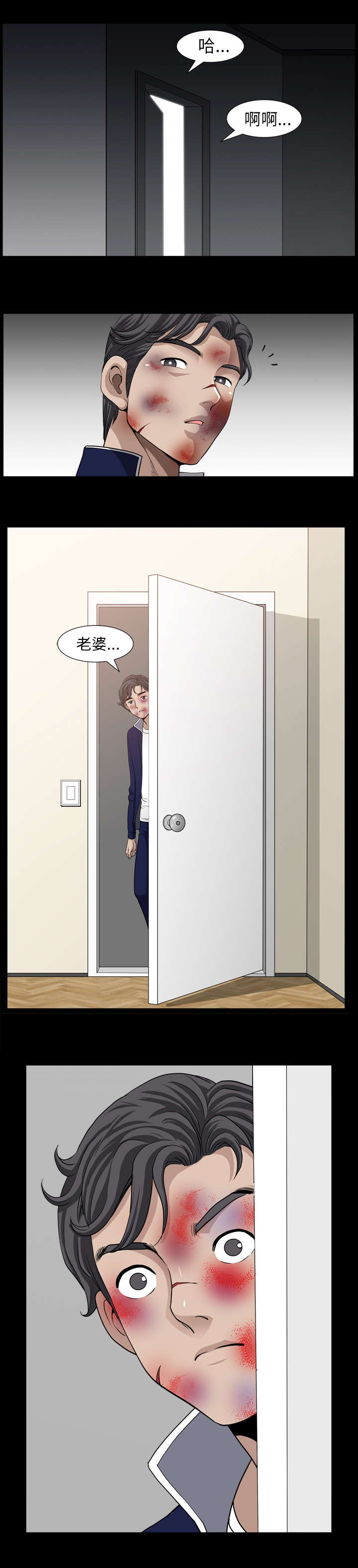 第82话7