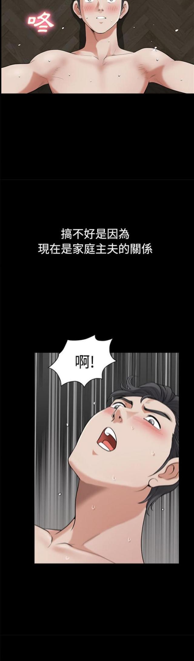 第6话3
