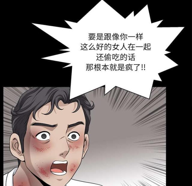 第59话60