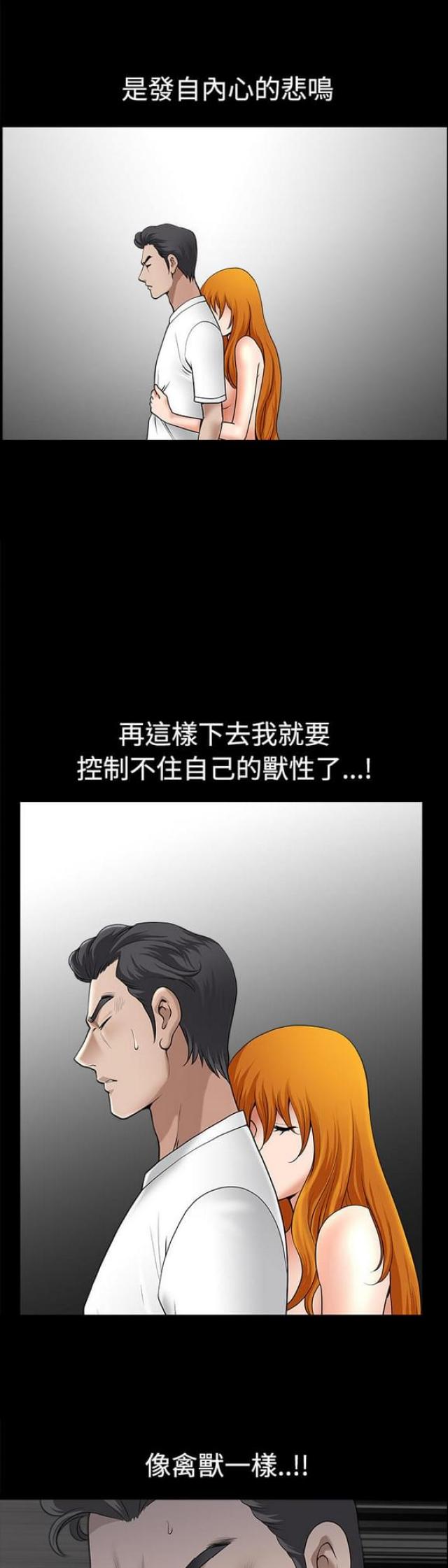 第19话7