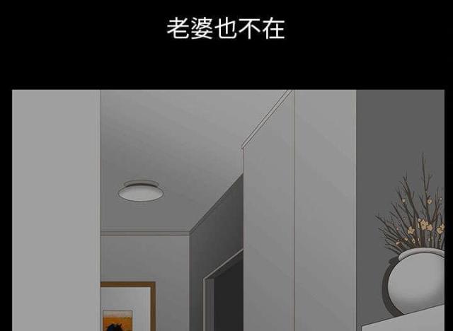 第64话93