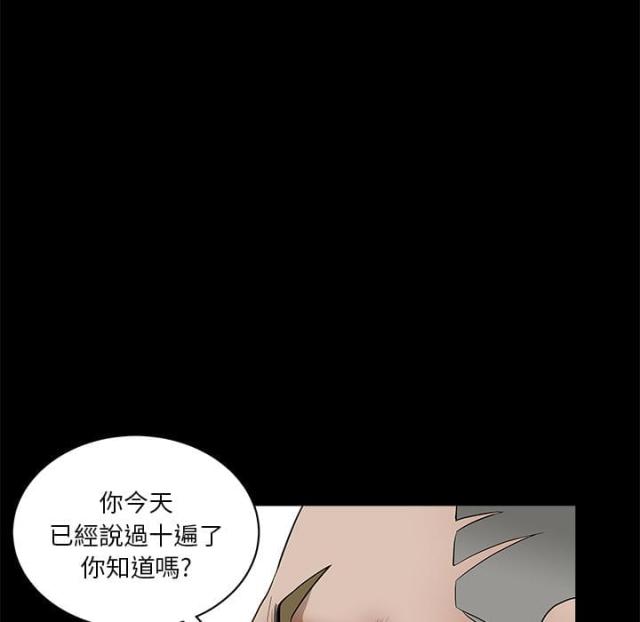 第1话32