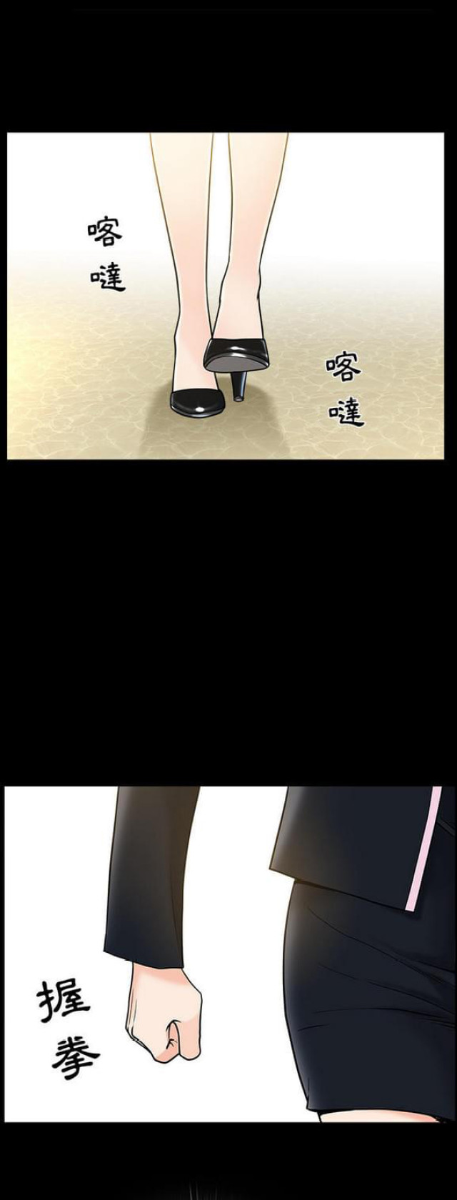 第45话9