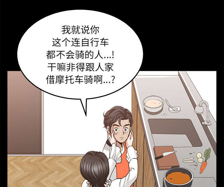 第72话2