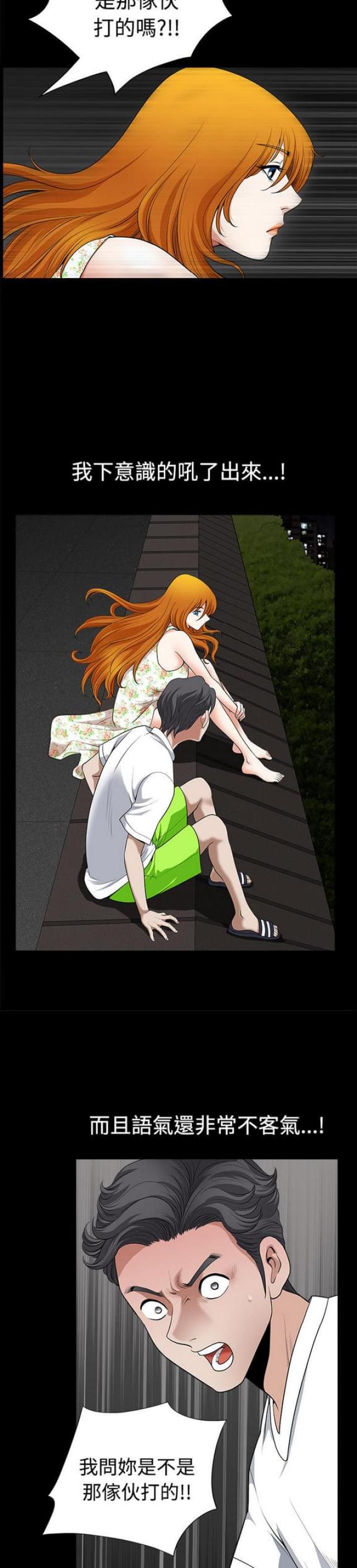 第11话1