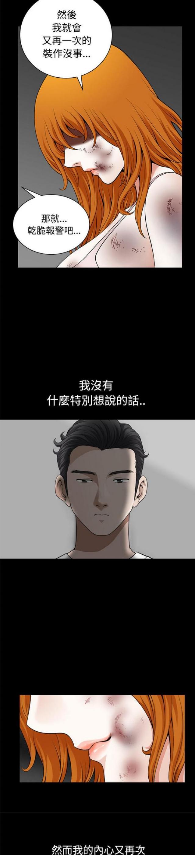 第18话4
