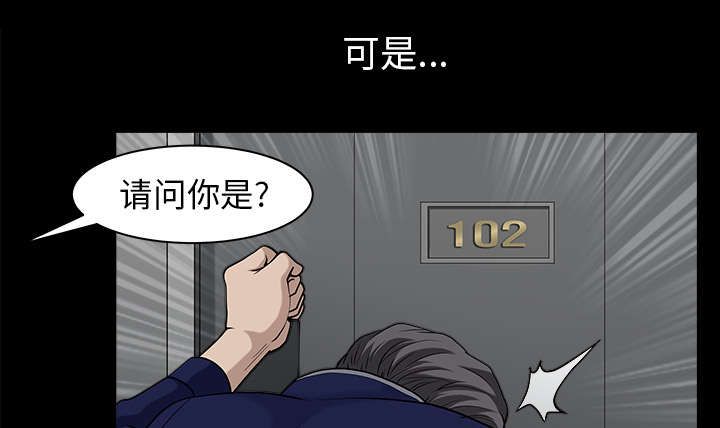 第65话64