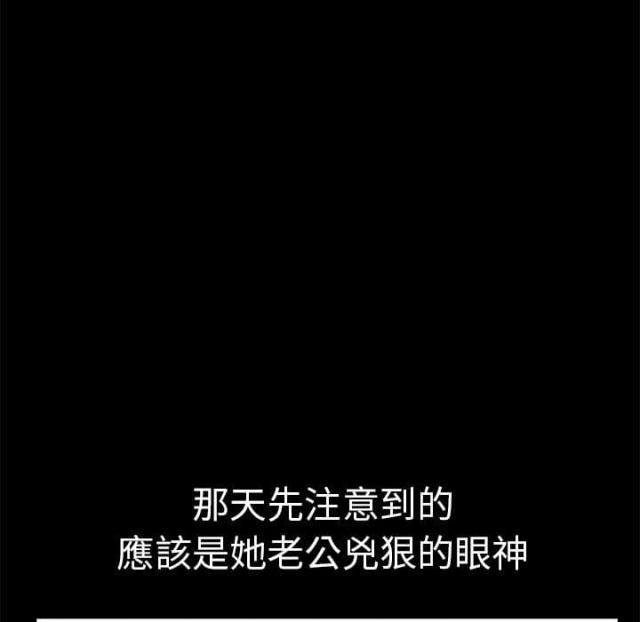 第1话13