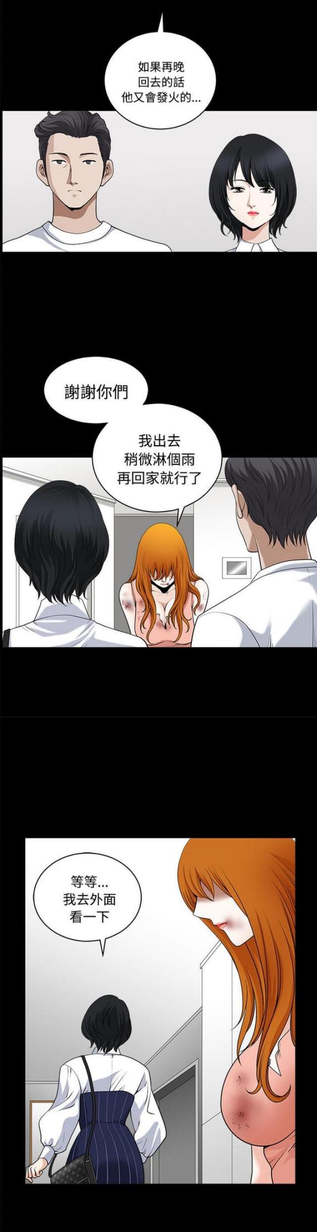 第16话0
