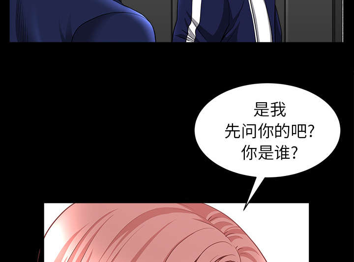第66话8