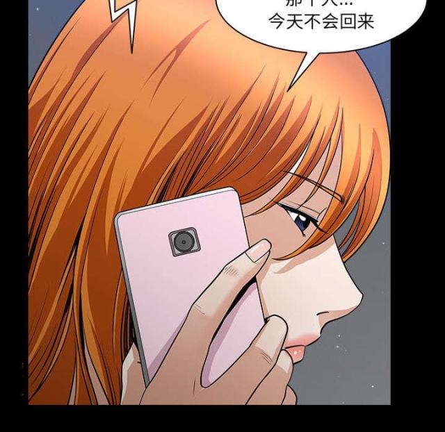 第63话7