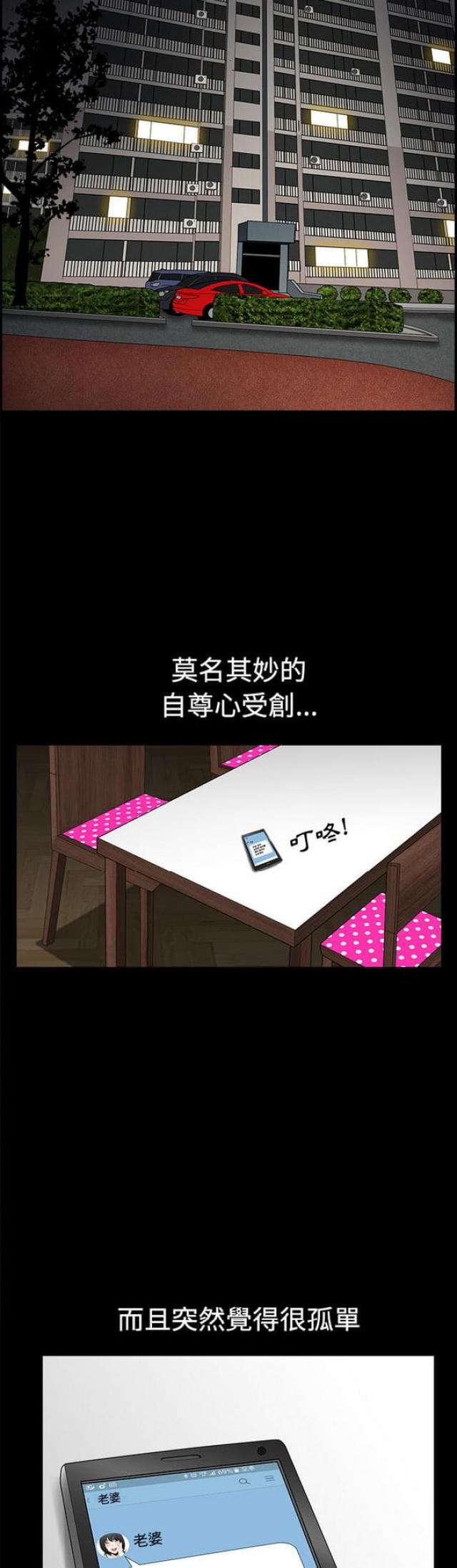 第9话10