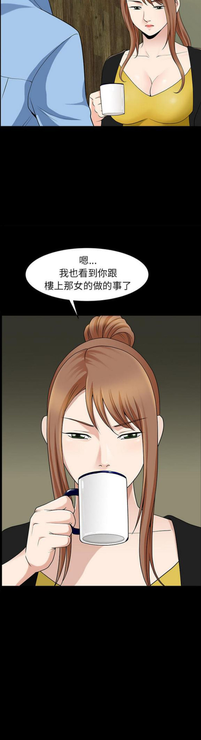 第29话13