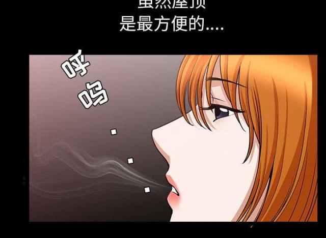 第61话56