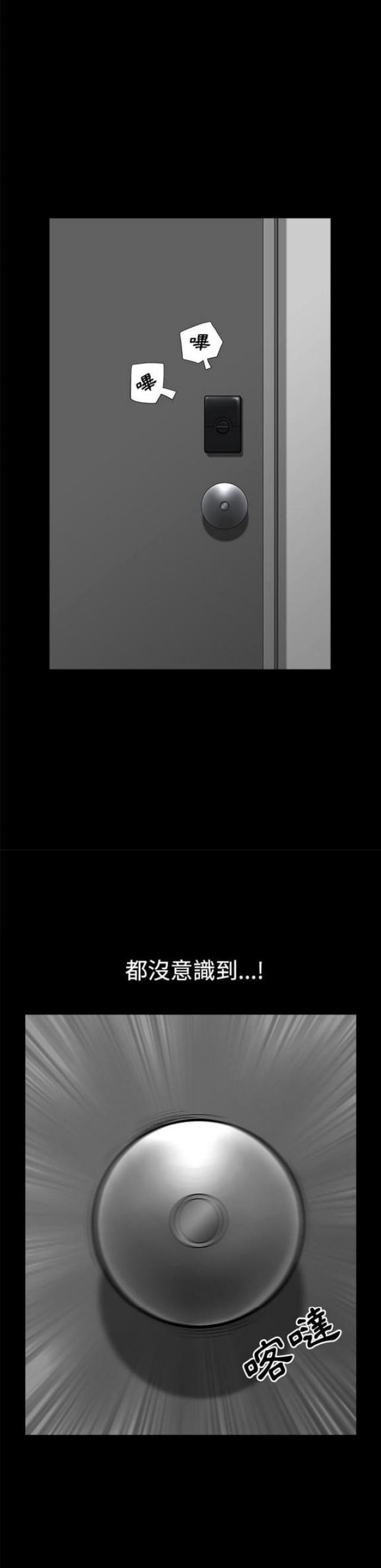 第14话11