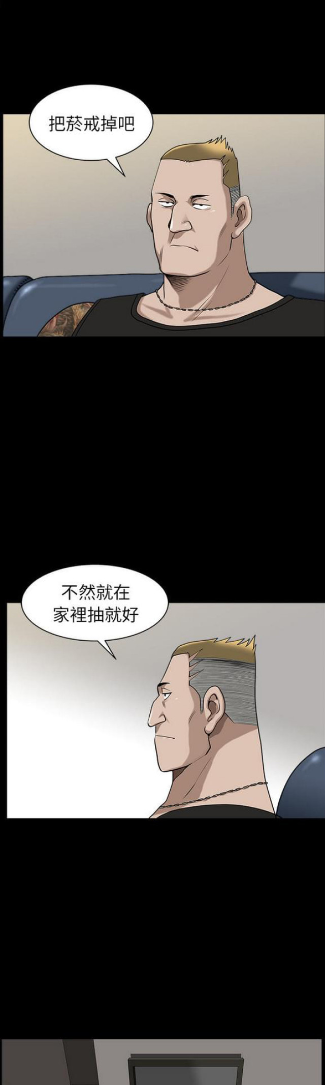 第37话2
