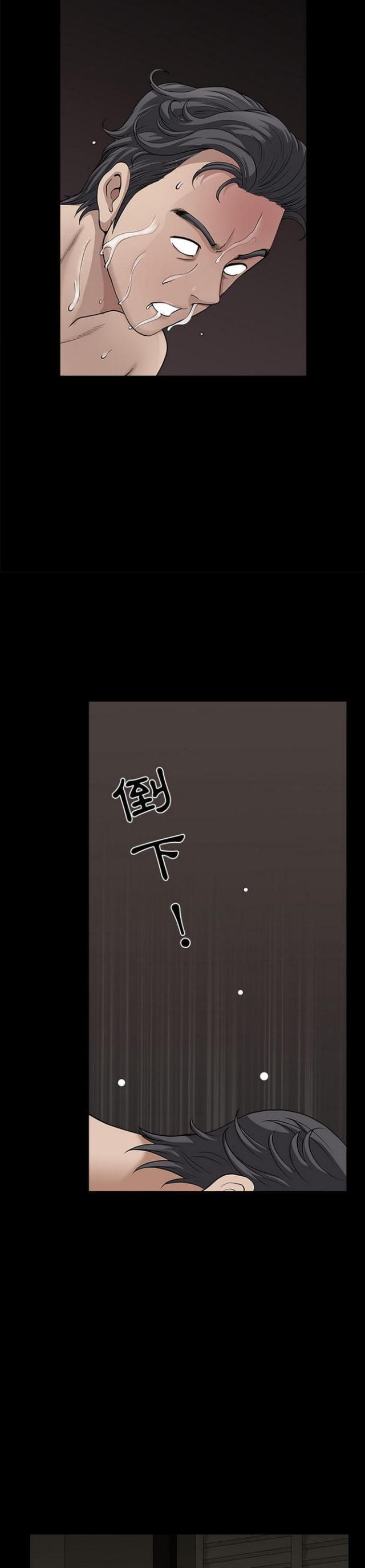 第54话6