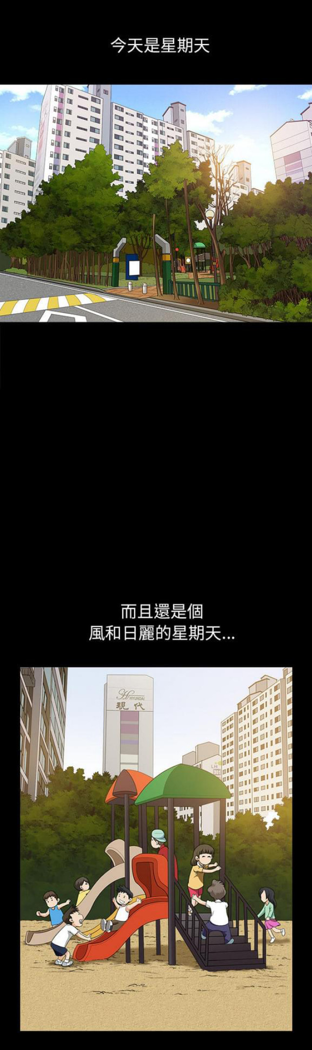第41话0