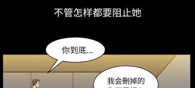 第63话35