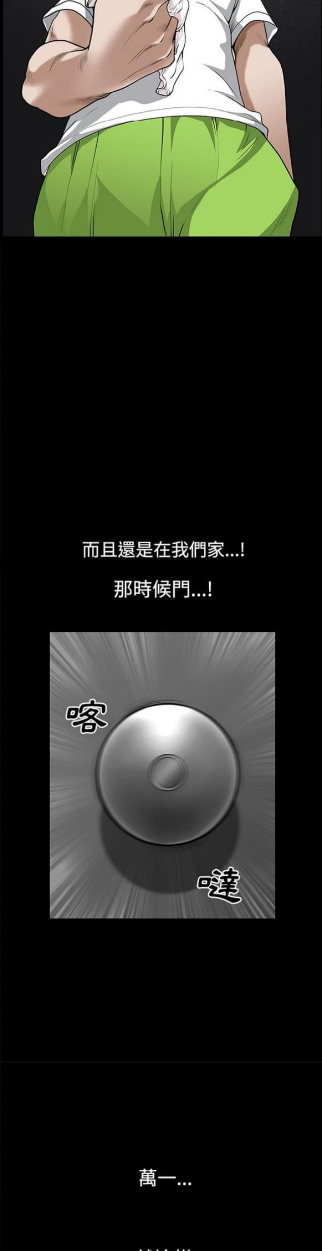 第16话14