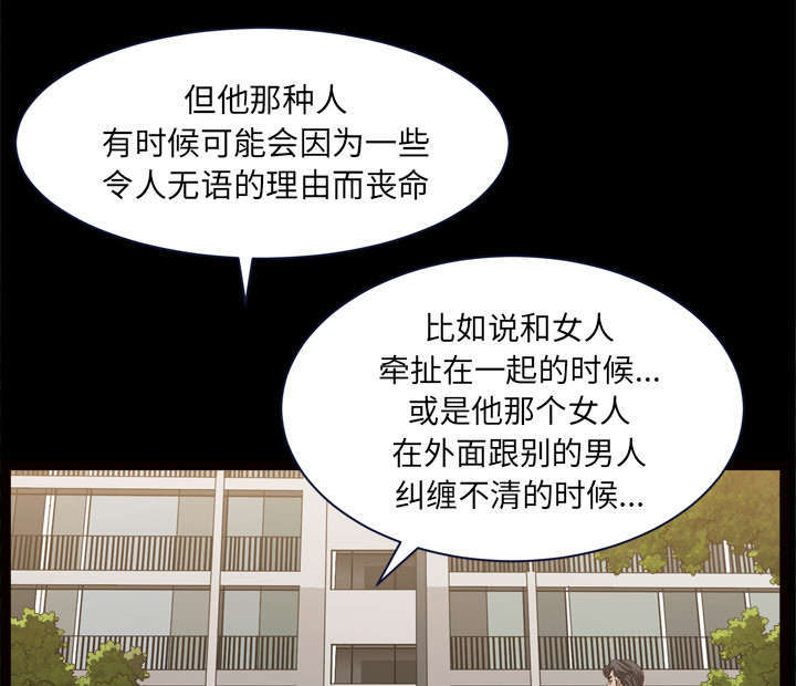 第74话18