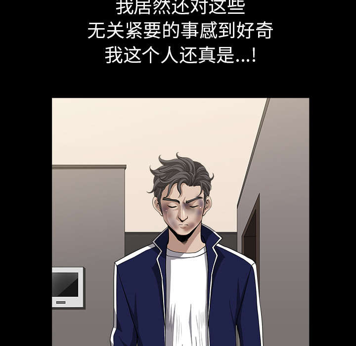 第67话23