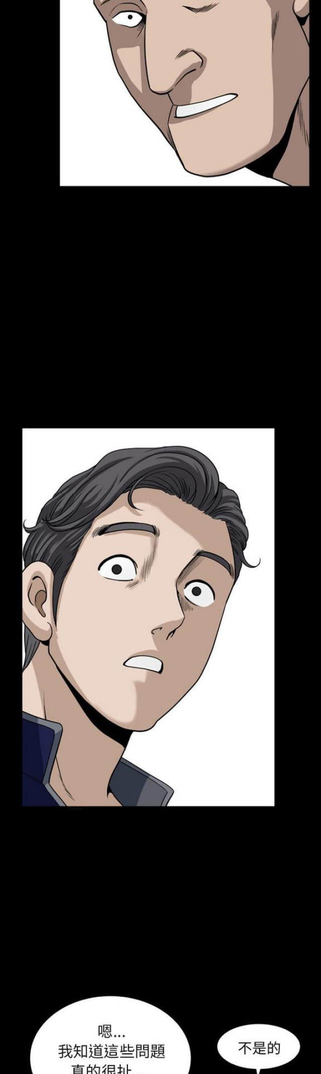 第42话6