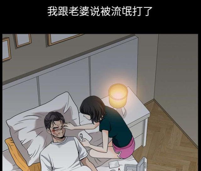 第59话17