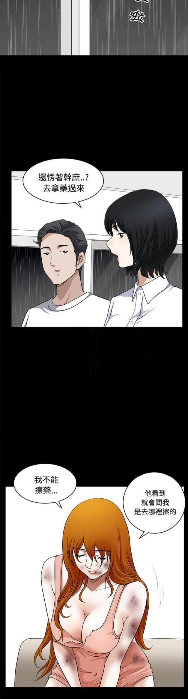 第15话16