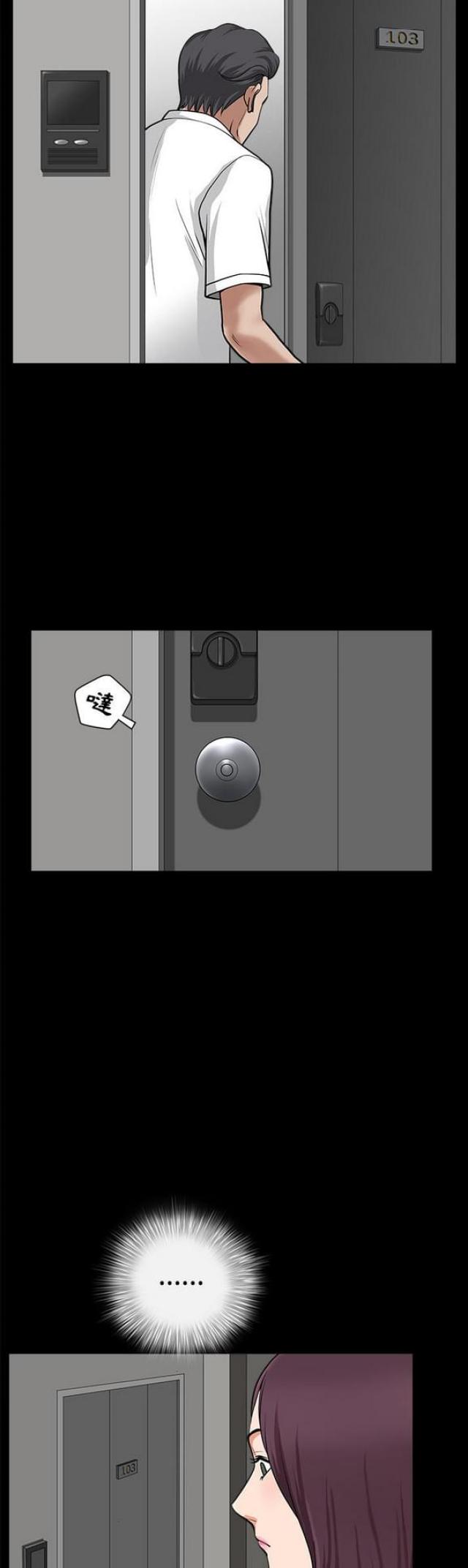 第20话9