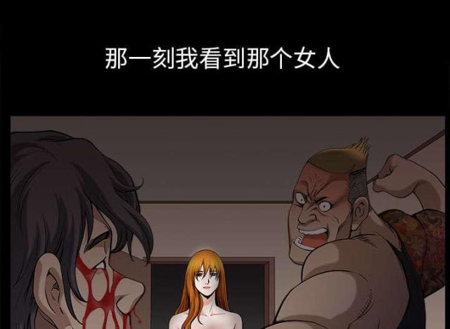 第64话23