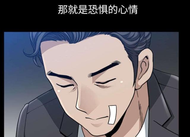 第60话6