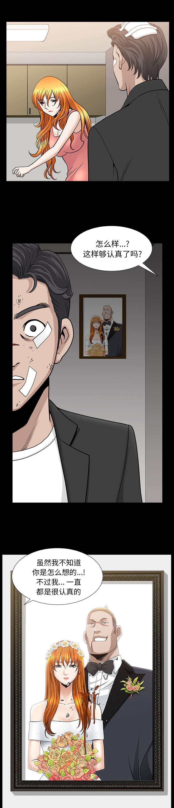 第84话0