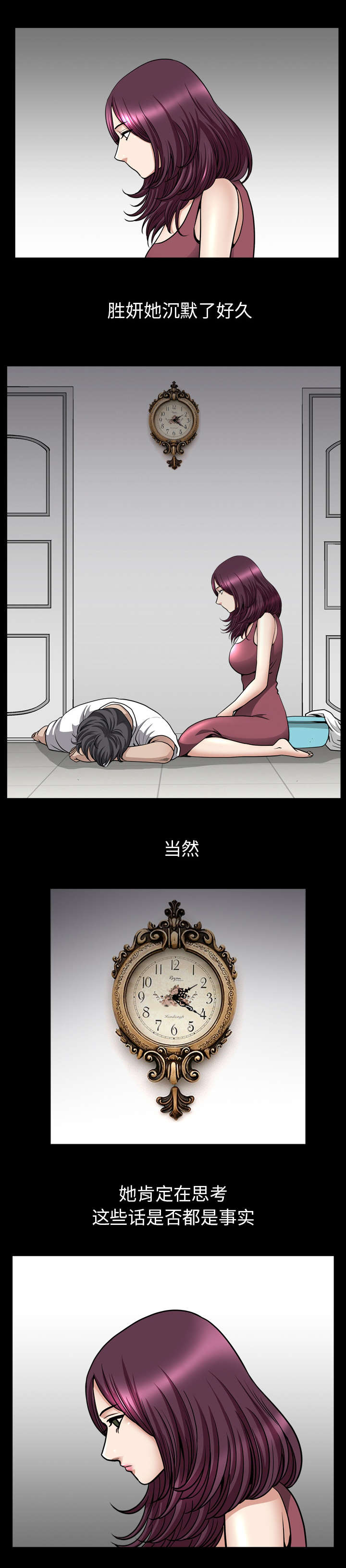 第81话5