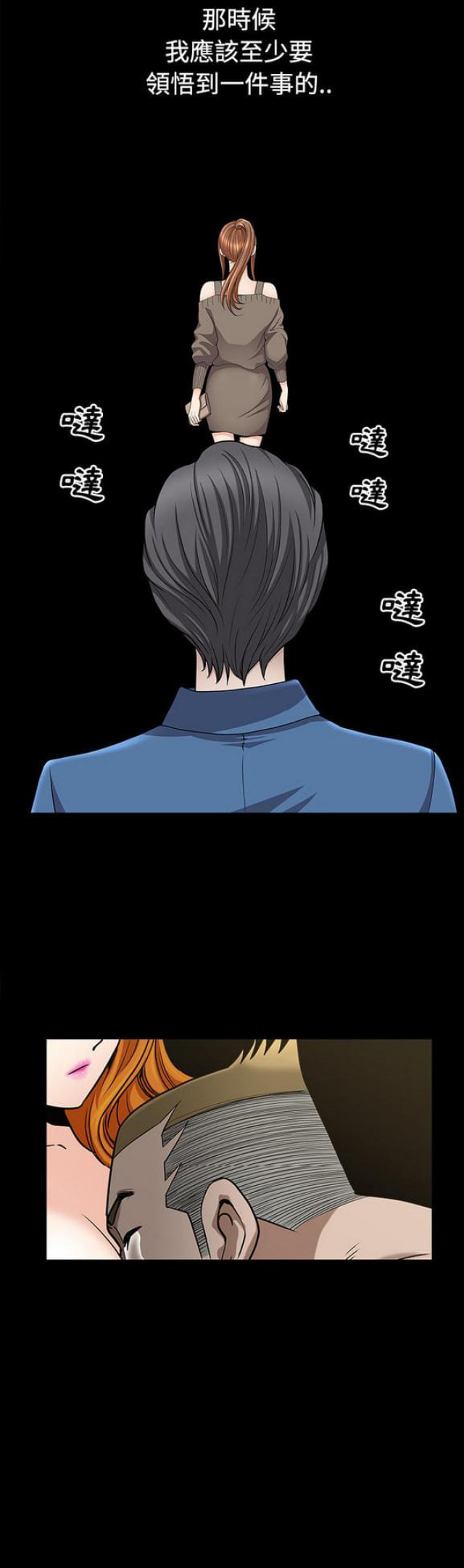 第38话18