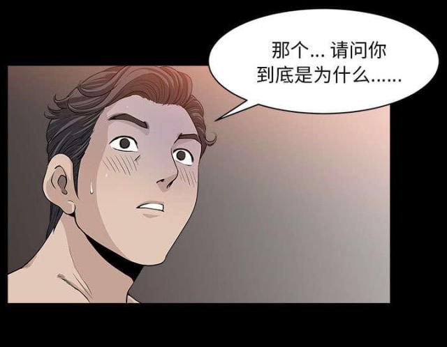 第58话25