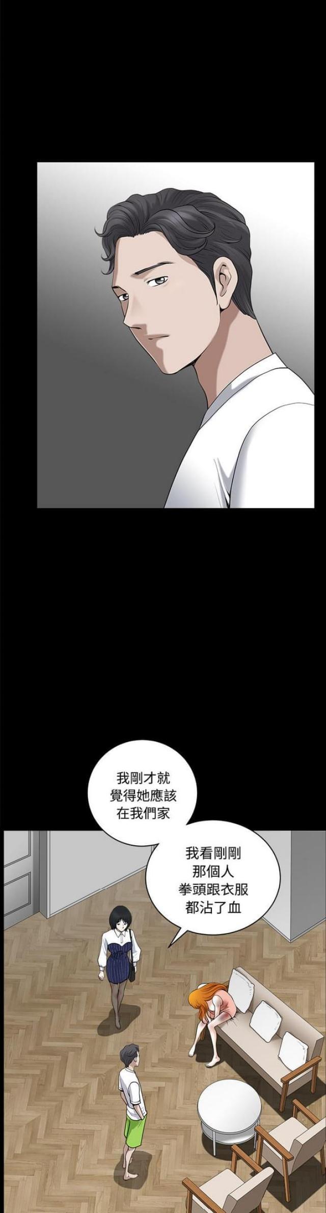 第15话13