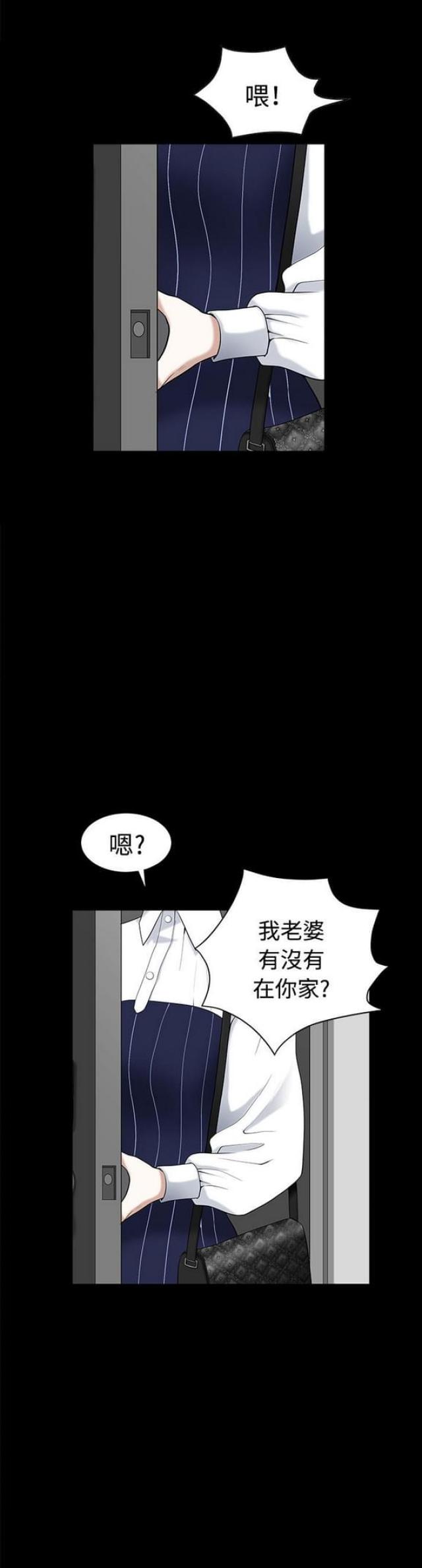 第15话3