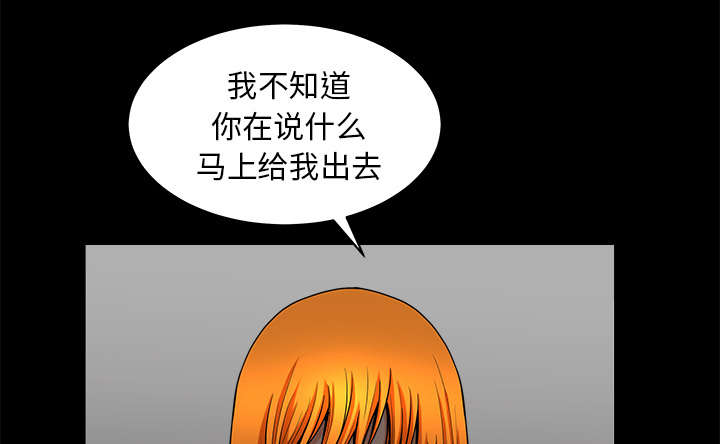 第70话19