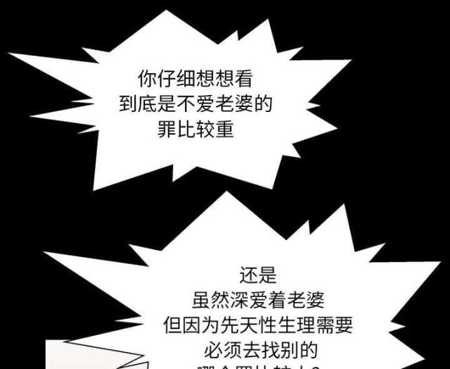 第62话35
