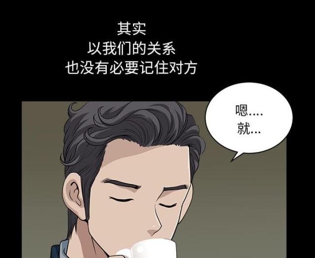第57话8