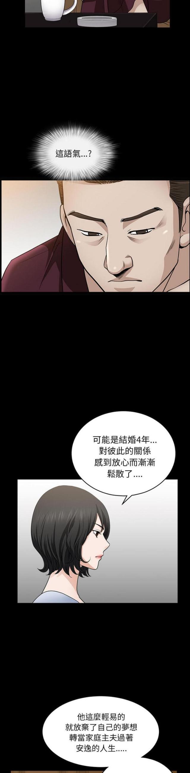 第49话9