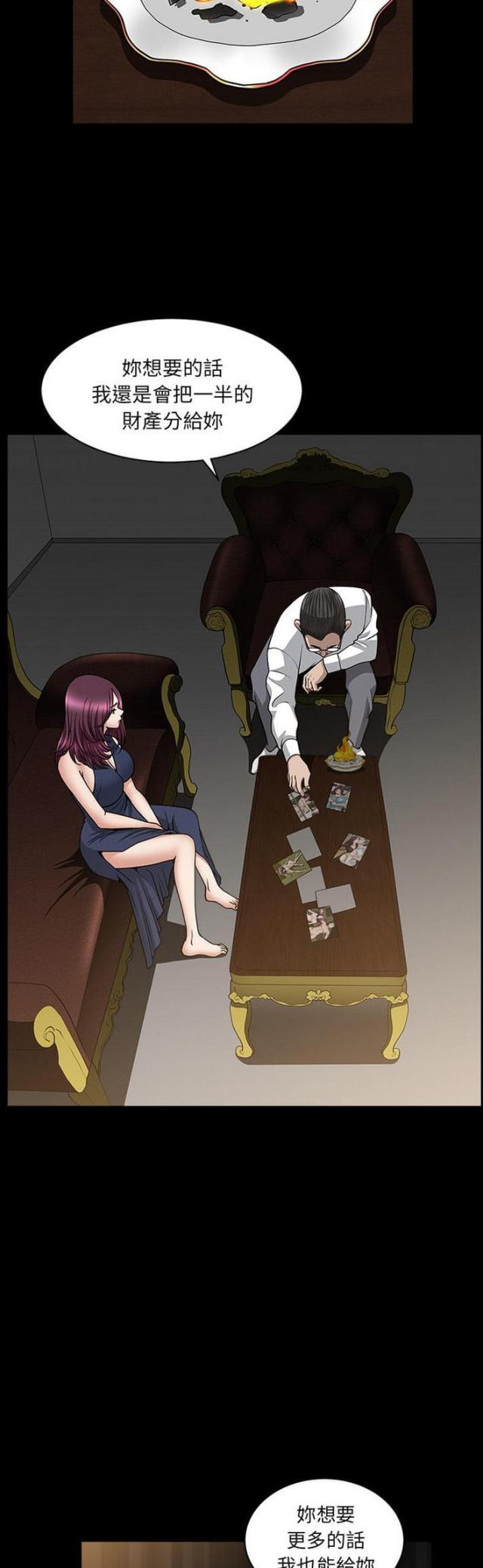 第51话5