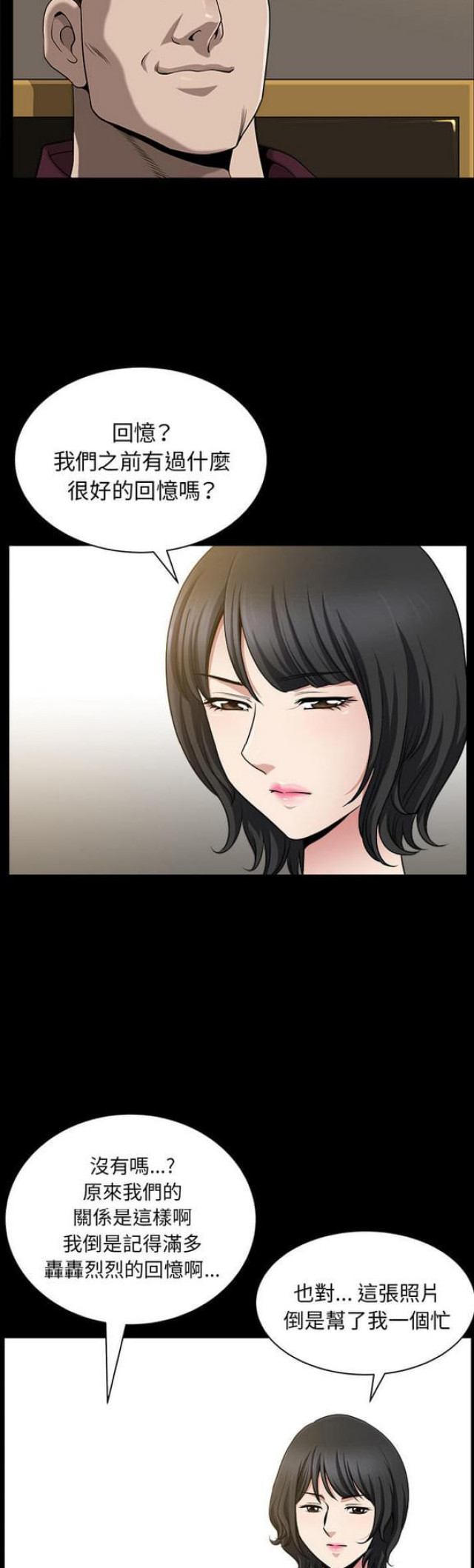 第44话5