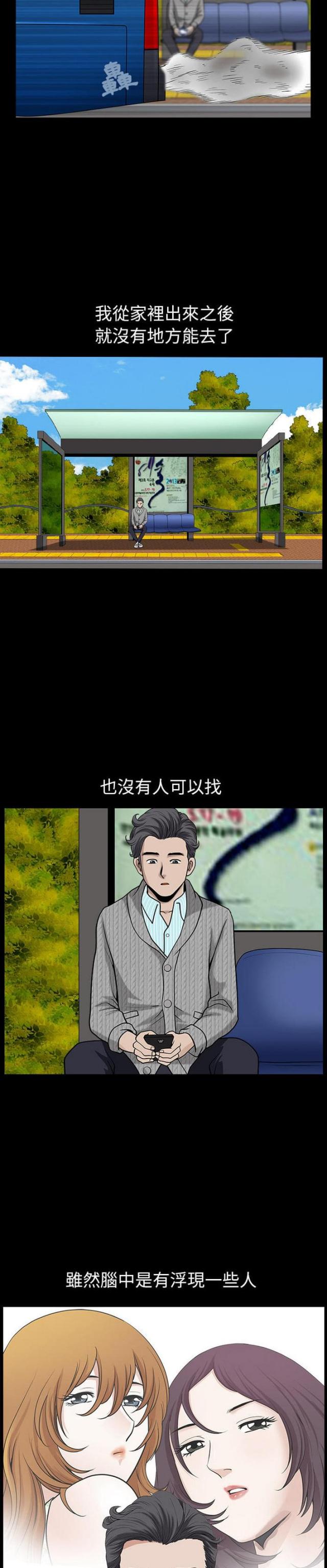 第52话5