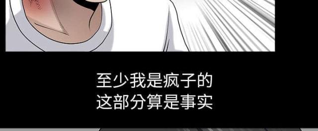 第59话61