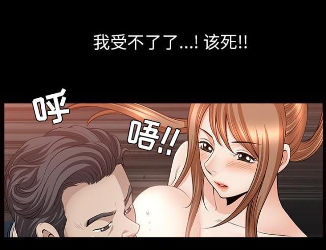 第57话81