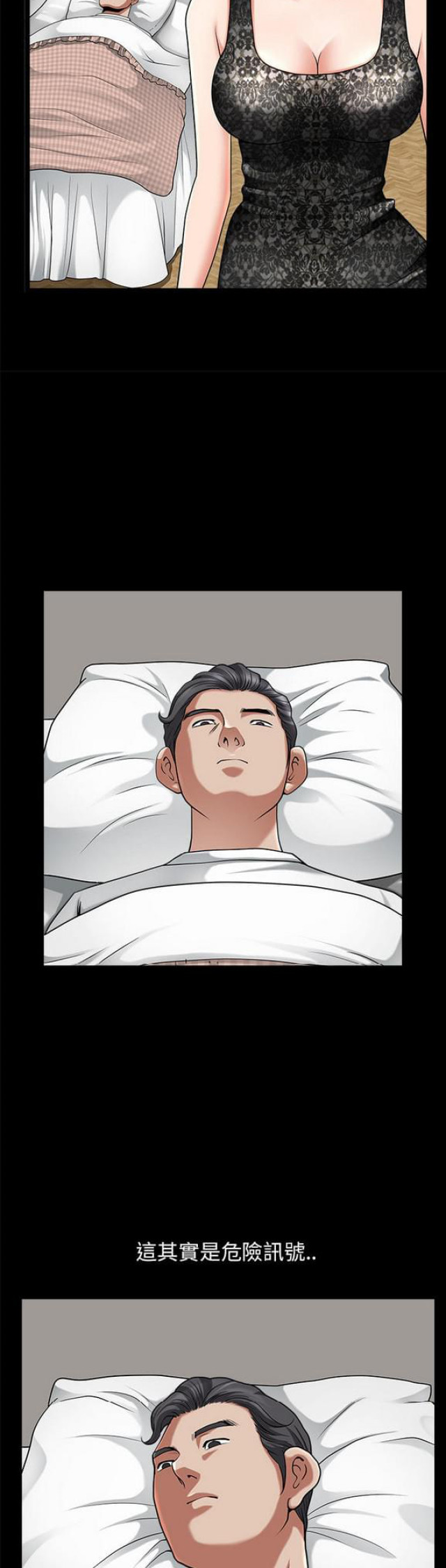 第21话15
