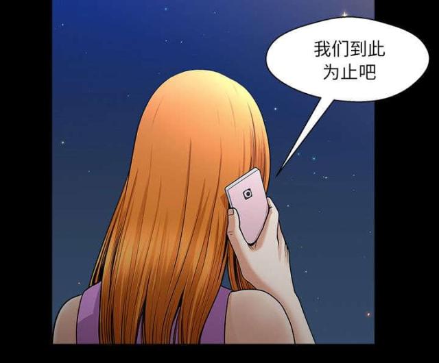第62话51